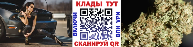Купить наркотики Клин Бошки Шишки  Кодеин  ГАШ 
