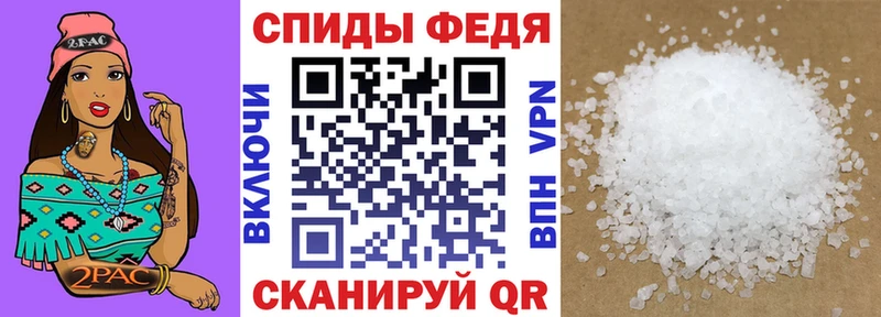 АМФЕТАМИН Розовый  omg зеркало  Клин  цена  