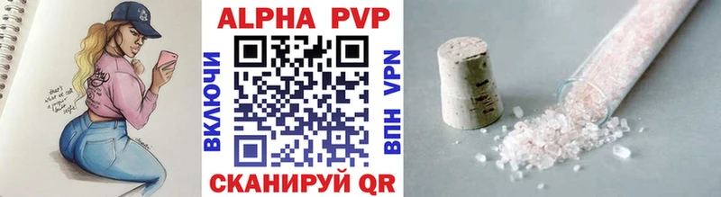 Alpha PVP мука  Клин 