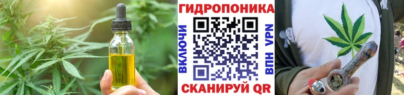 Еда ТГК конопля  Клин 