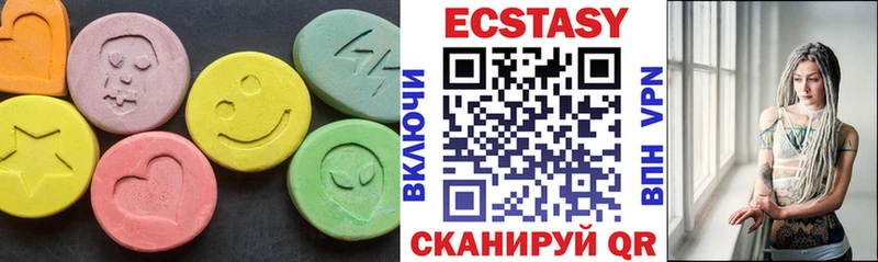 ЭКСТАЗИ таблы Клин