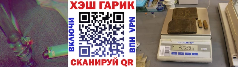 ГАШ ice o lator  Клин 