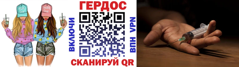 mega ССЫЛКА Клин ГЕРОИН Heroin