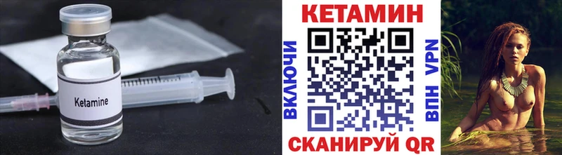 наркошоп  Клин  КЕТАМИН ketamine 