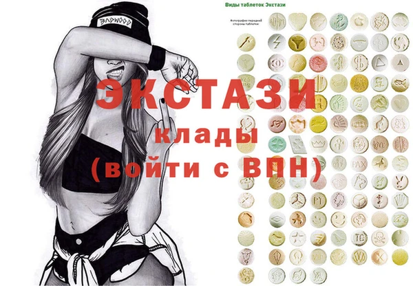 мескалин Алексин