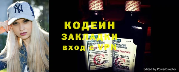 мескалин Алексин