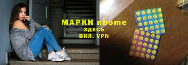 сатива Алзамай