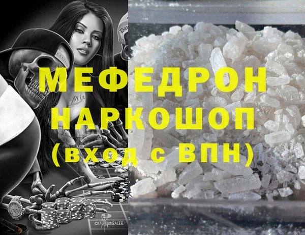 мескалин Алексин