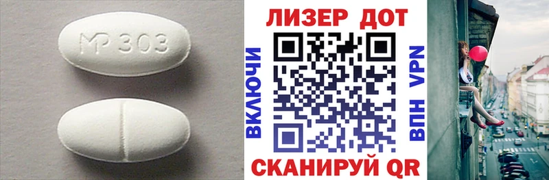 что такое наркотик  Клин  KRAKEN рабочий сайт  Лсд 25 экстази ecstasy 