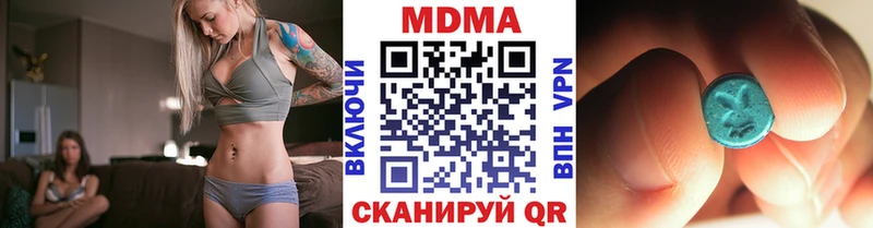 MDMA молли  Клин 