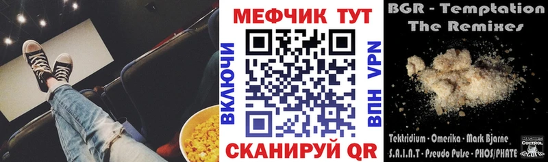Мефедрон мука  Клин 