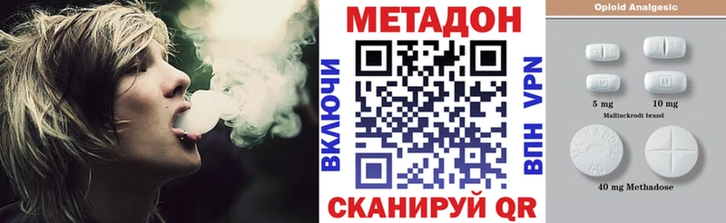 OMG как войти  это Telegram  Метадон methadone  Клин 