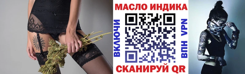 сколько стоит  мега зеркало  ТГК гашишное масло  Клин 