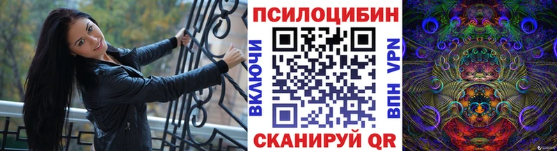 Псилоцибиновые грибы MAGIC MUSHROOMS  Клин 