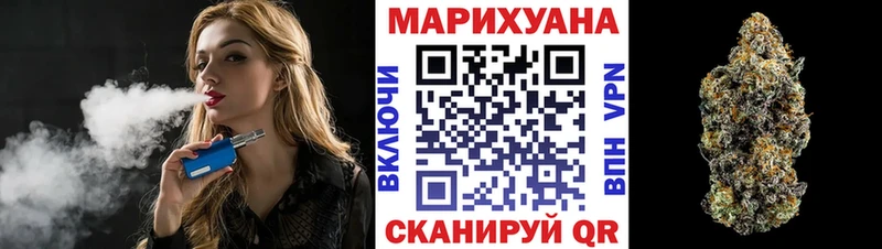 МАРИХУАНА MAZAR  Клин 